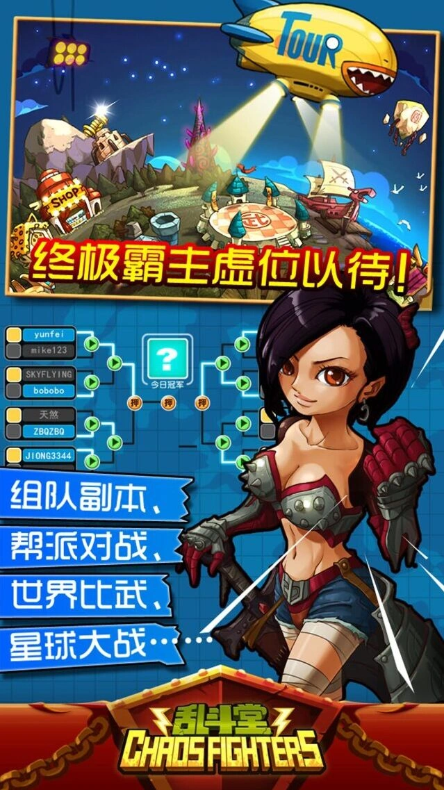 游戏截图