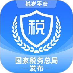 电子税务局应用图标