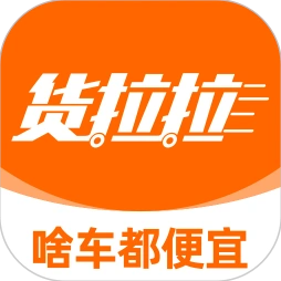 货拉拉应用图标