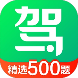 驾校一点通应用图标