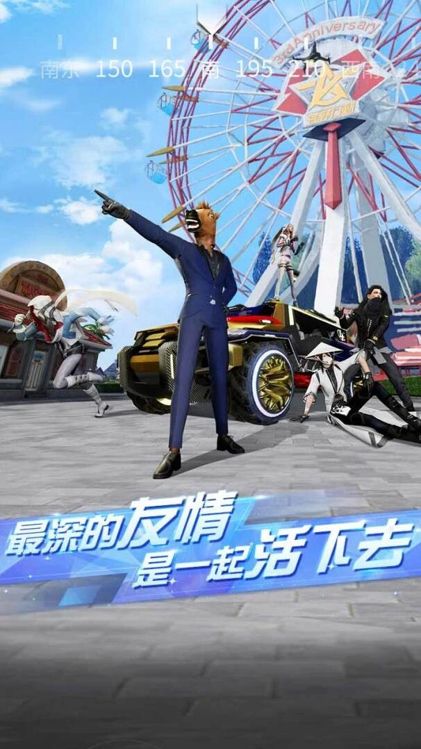 游戏截图