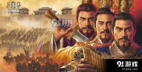 三国志战略版诸葛亮开荒全攻略