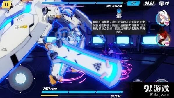 崩坏3海姆达尔打法攻略 减伤机制应对方法