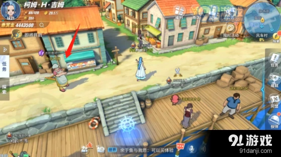 航海王热血航线风车村隐藏任务完整攻略