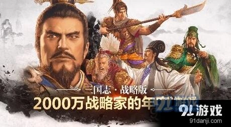 三国志战略版S5吴弓盛气缴械应对