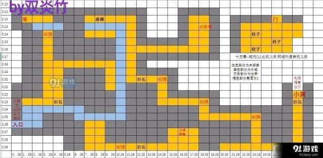烟雨江湖黑色琉璃球获得方法