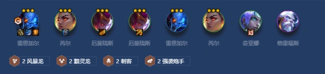 金铲铲之战S7.5风暴黯灵刺客完整教程