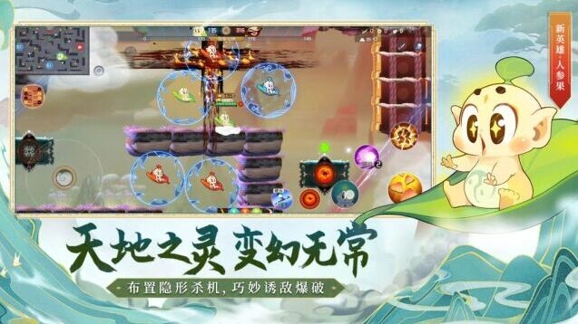 游戏截图
