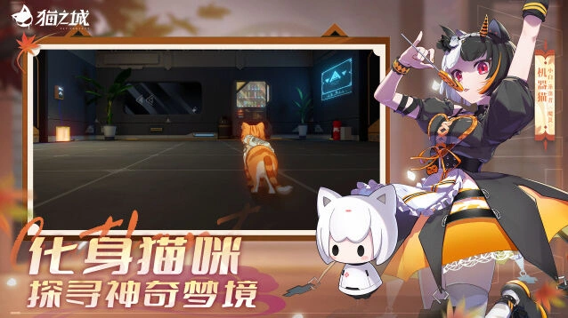 攻略研究