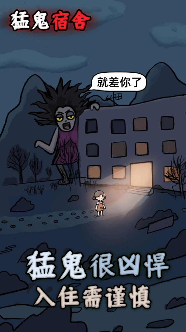 单局速战