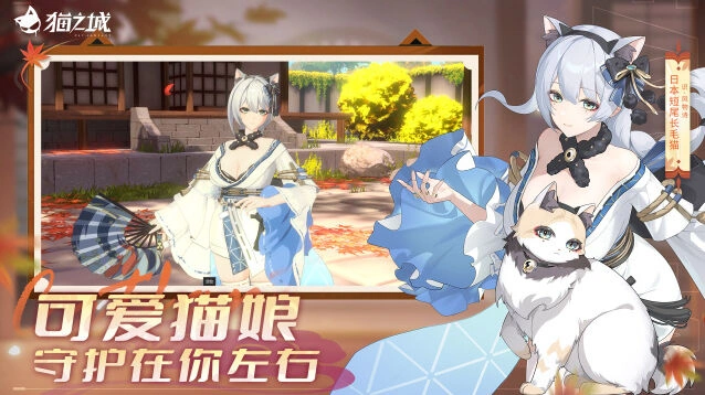 故事分支
