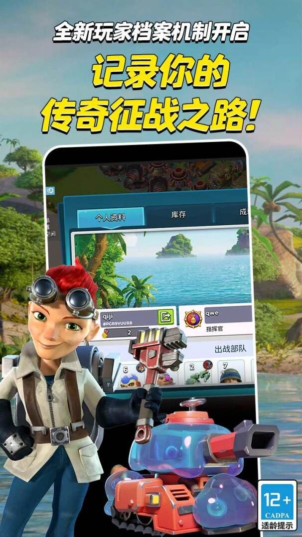 游戏截图