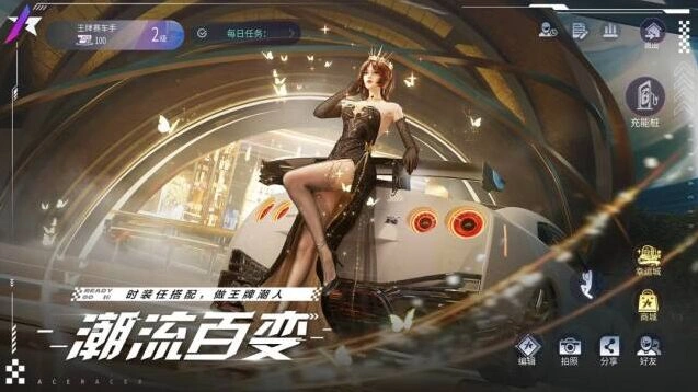 王牌竞速手机游戏图片5
