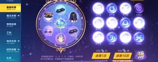 QQ飞车深蓝耀世获取费用预算