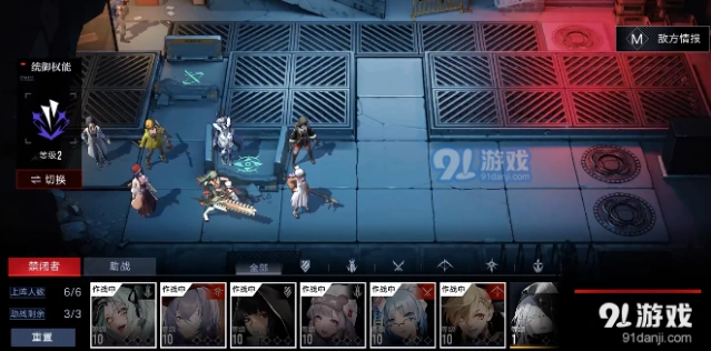 无期迷途2-5关卡教程