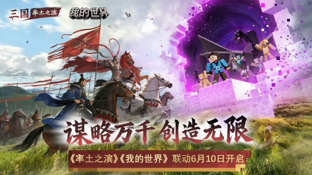 长线养成