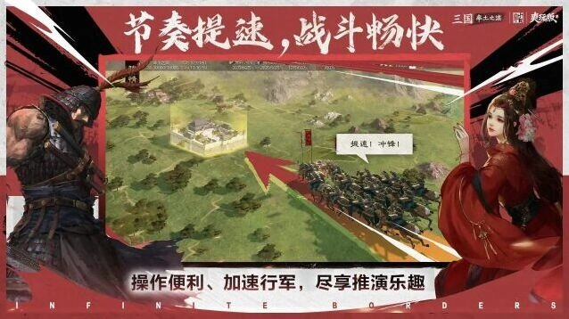 封禅进阶