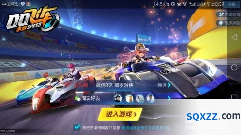 2024年QQ飞车风之利刃收藏价值