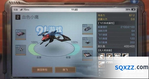 明日之后幸运夺宝怎么玩 详细攻略指南