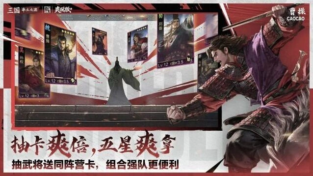 攻防转换