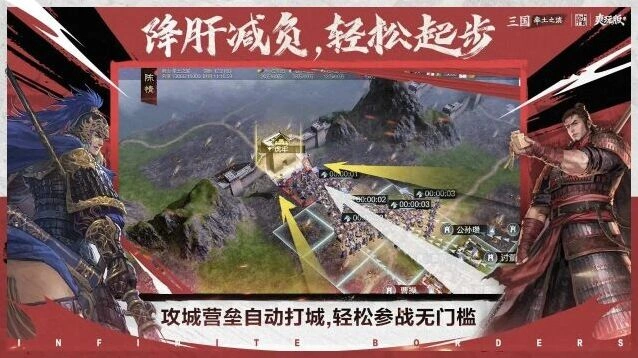外交合纵