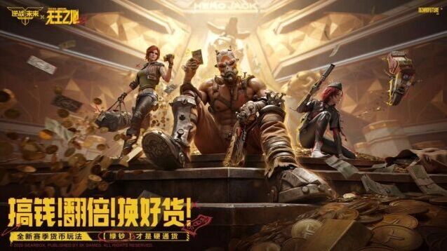 游戏截图