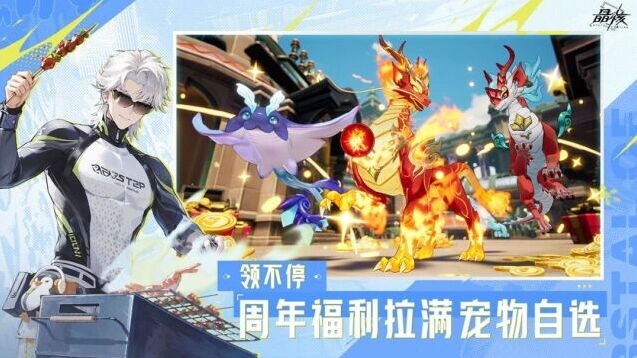 团队协作
