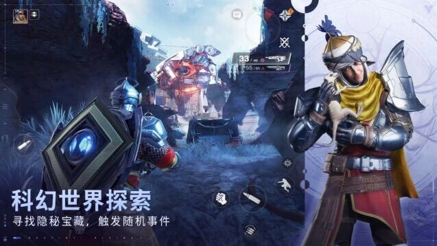游戏截图