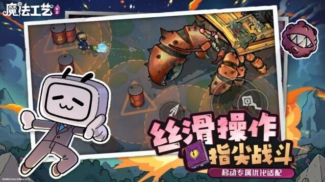 游戏截图