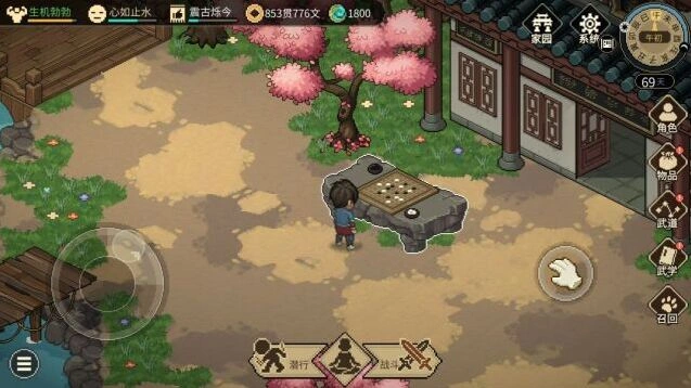 游戏截图