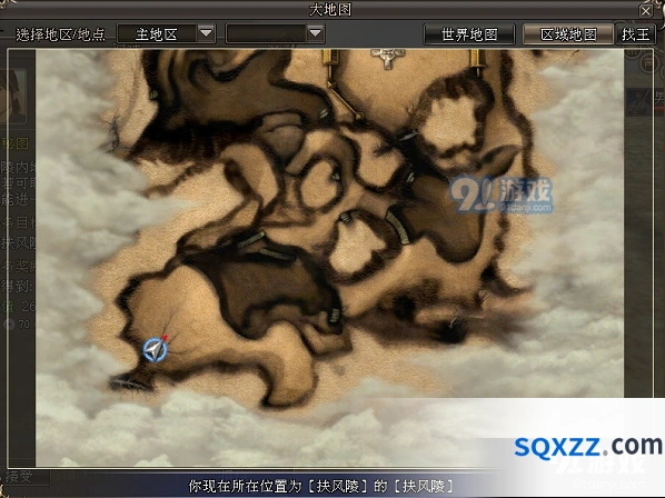 三国群英传2网络版三大特殊任务攻略教程