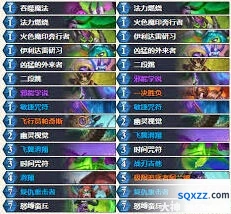 炉石传说34.4奇闻任务瞎卡组使用指南