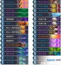 炉石传说战士卡组暴乱狂战士配合