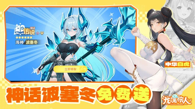 限时活动