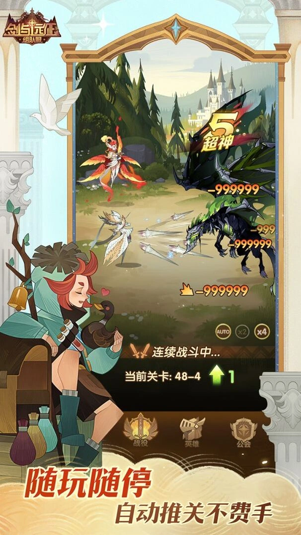游戏截图
