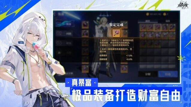 成长回报