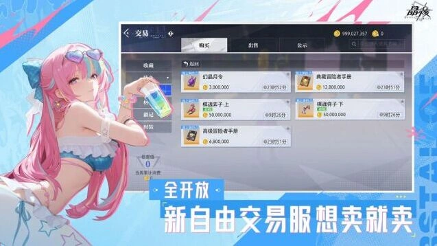 战斗节奏