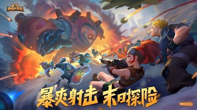 游戏截图