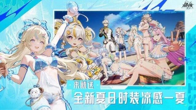 试炼任务