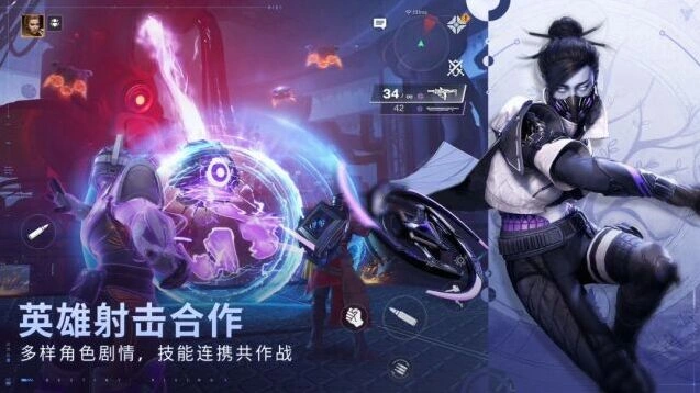 游戏截图