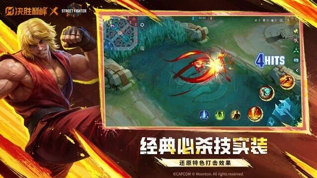 游戏截图