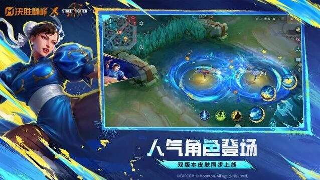 游戏截图