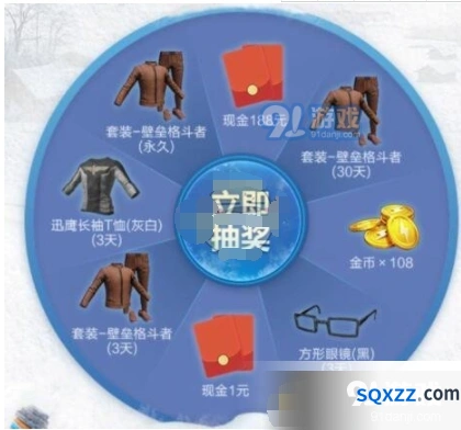 和平精英12月永久壁垒格斗者套装礼包领取方法指南