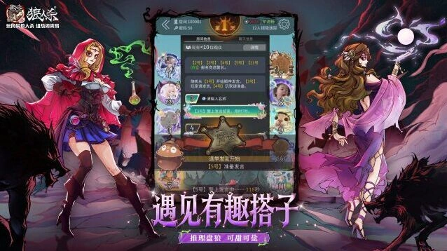 社交大厅