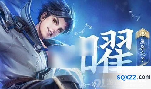 王者荣耀世冠总决赛什么时候举行