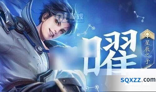 王者荣耀世界冠军杯总决赛时间详解