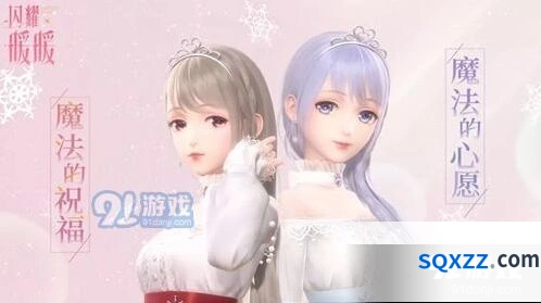 闪耀暖暖祝福套装获取攻略