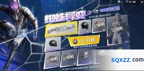 和平精英火力对决正式服什么时候更新