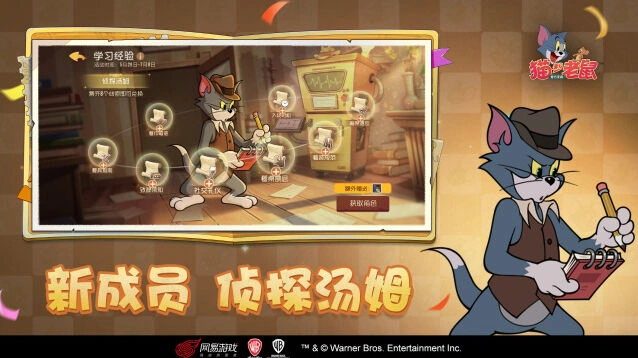 追逃张力强
