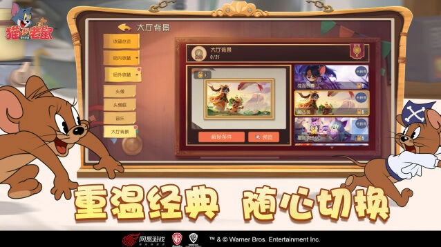 地图熟记